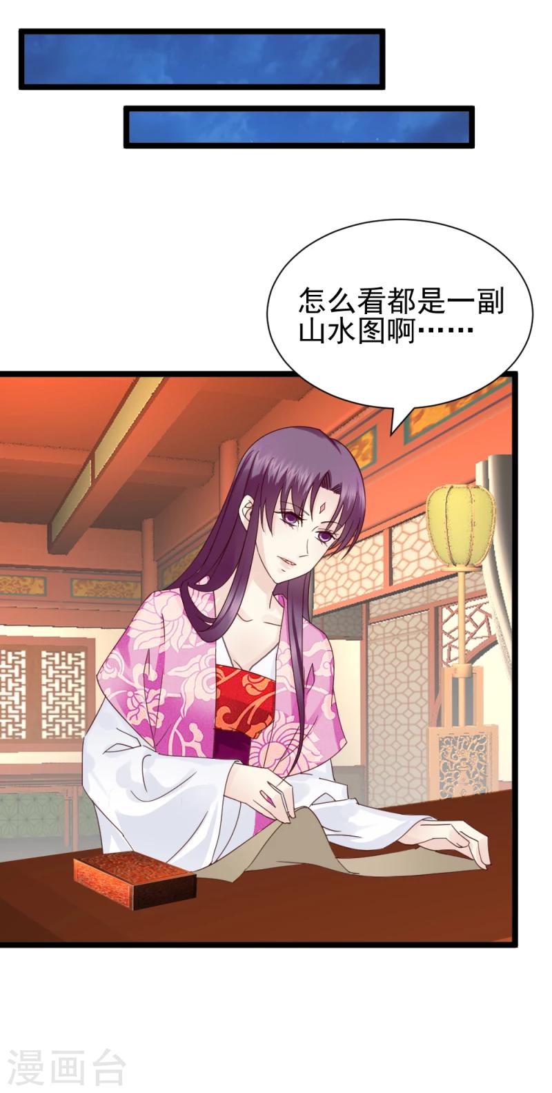 第57话 藏宝图-第59话