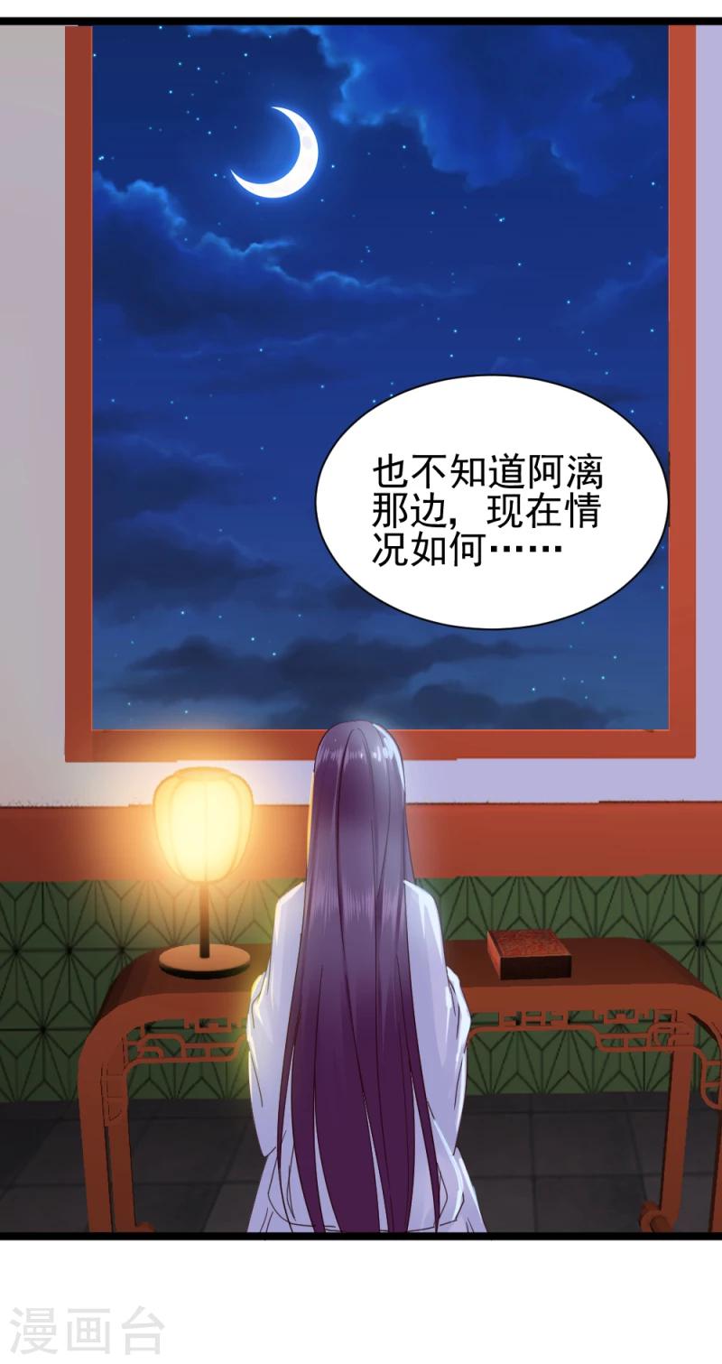 第57话 藏宝图-第59话
