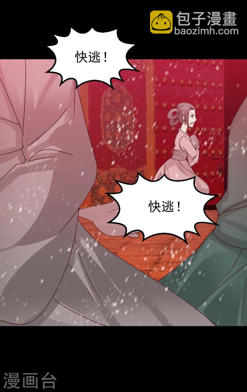 第57话 藏宝图-第59话