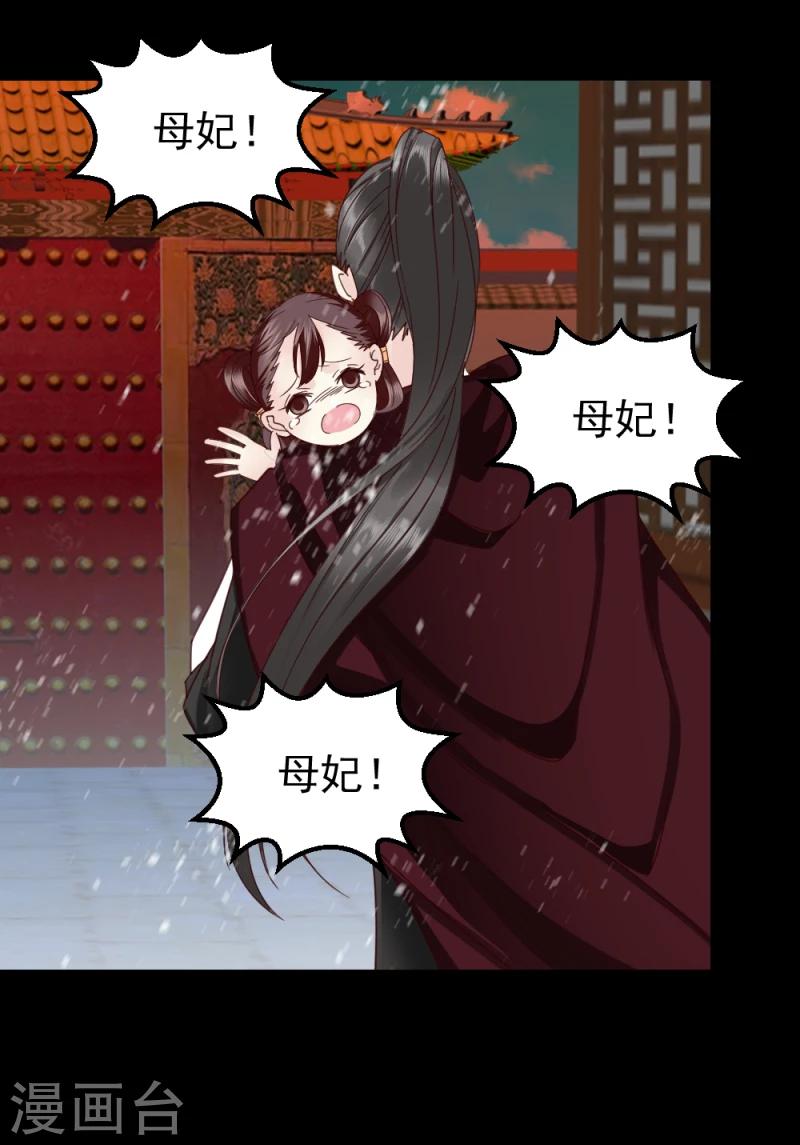 第57话 藏宝图-第59话