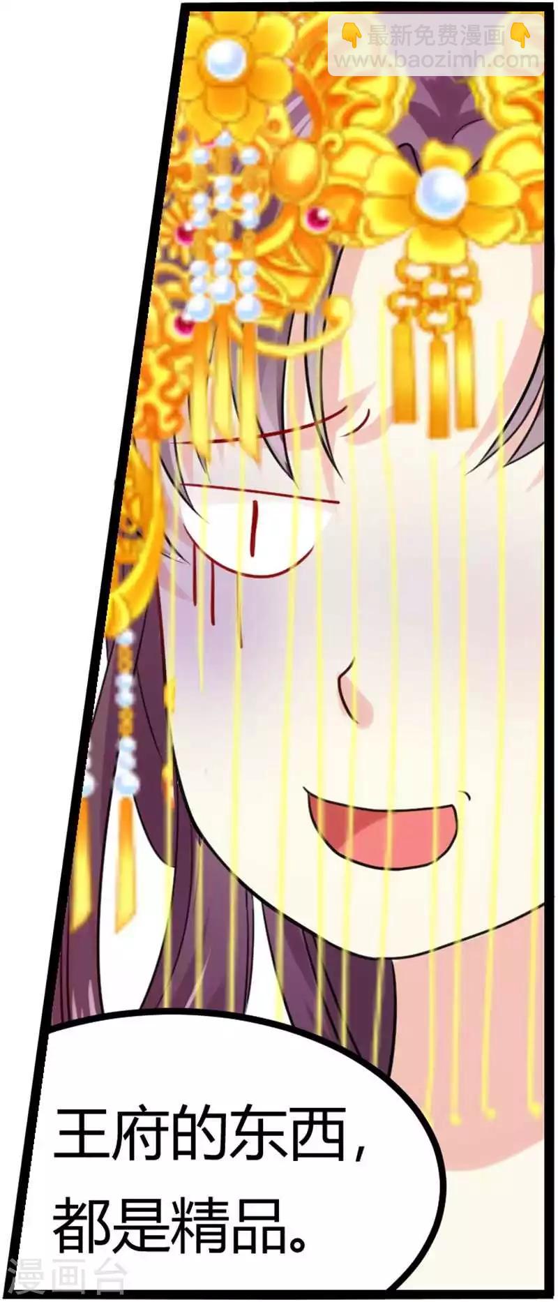 第7话 冤家路窄-第7话