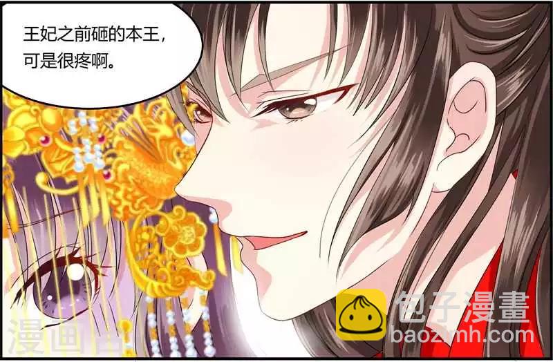第7话 冤家路窄-第7话