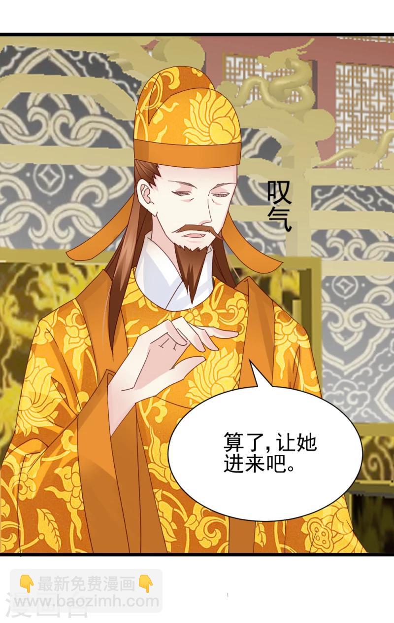 第59话 当场对峙-第61话