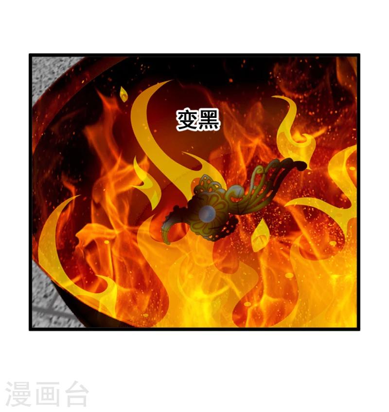 第61话 反将一军-第63话
