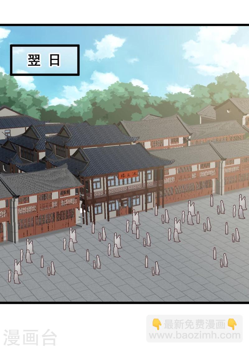 第63话 盟友-第65话
