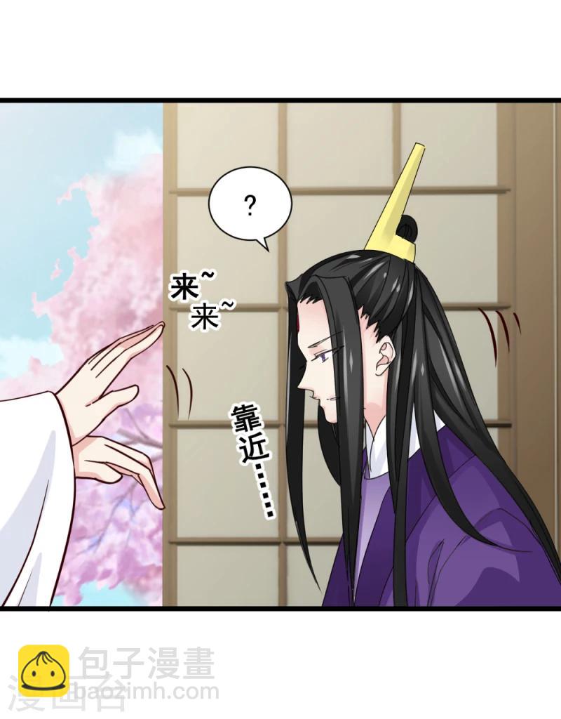 第63话 盟友-第65话