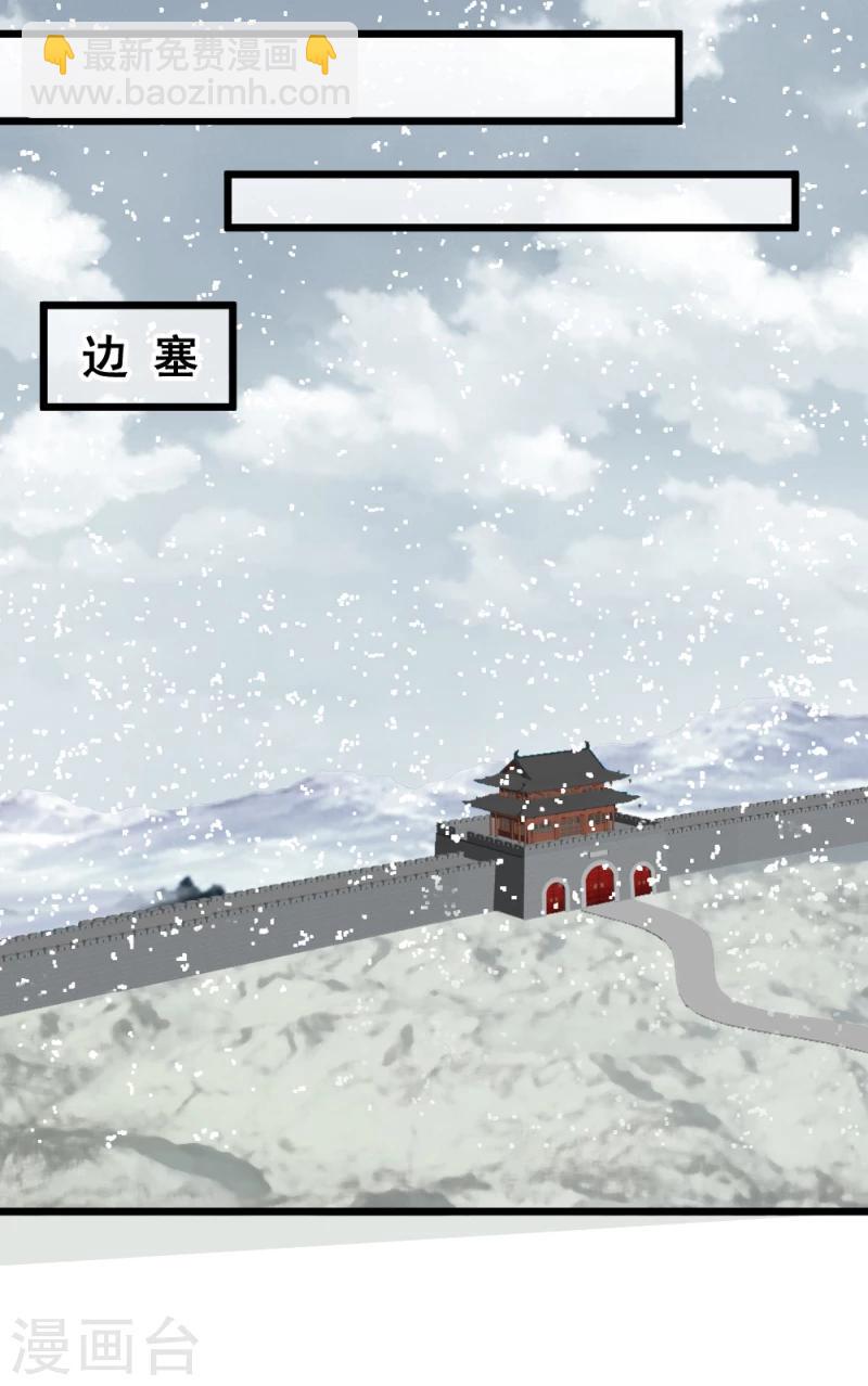 第65话 凤漓的&ldquo;大礼&rdquo;-第67话