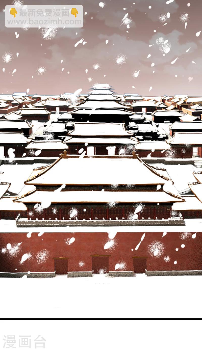 第65话 凤漓的&ldquo;大礼&rdquo;-第67话