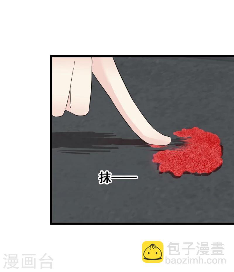第67话 露出马脚-第69话