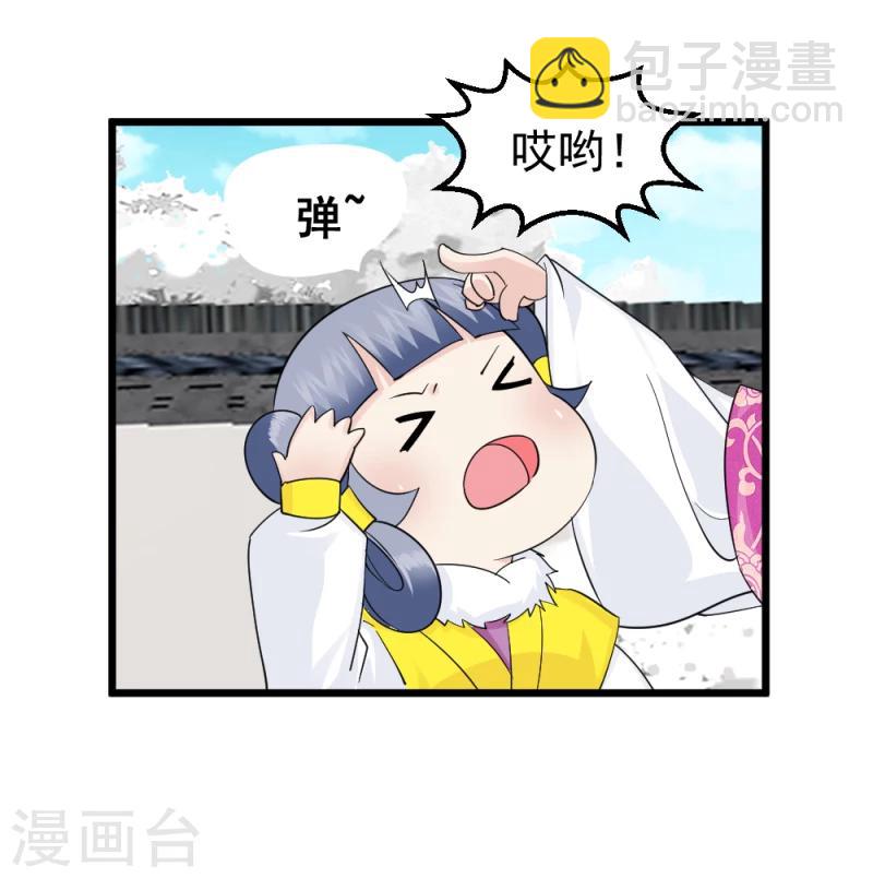 第67话 露出马脚-第69话