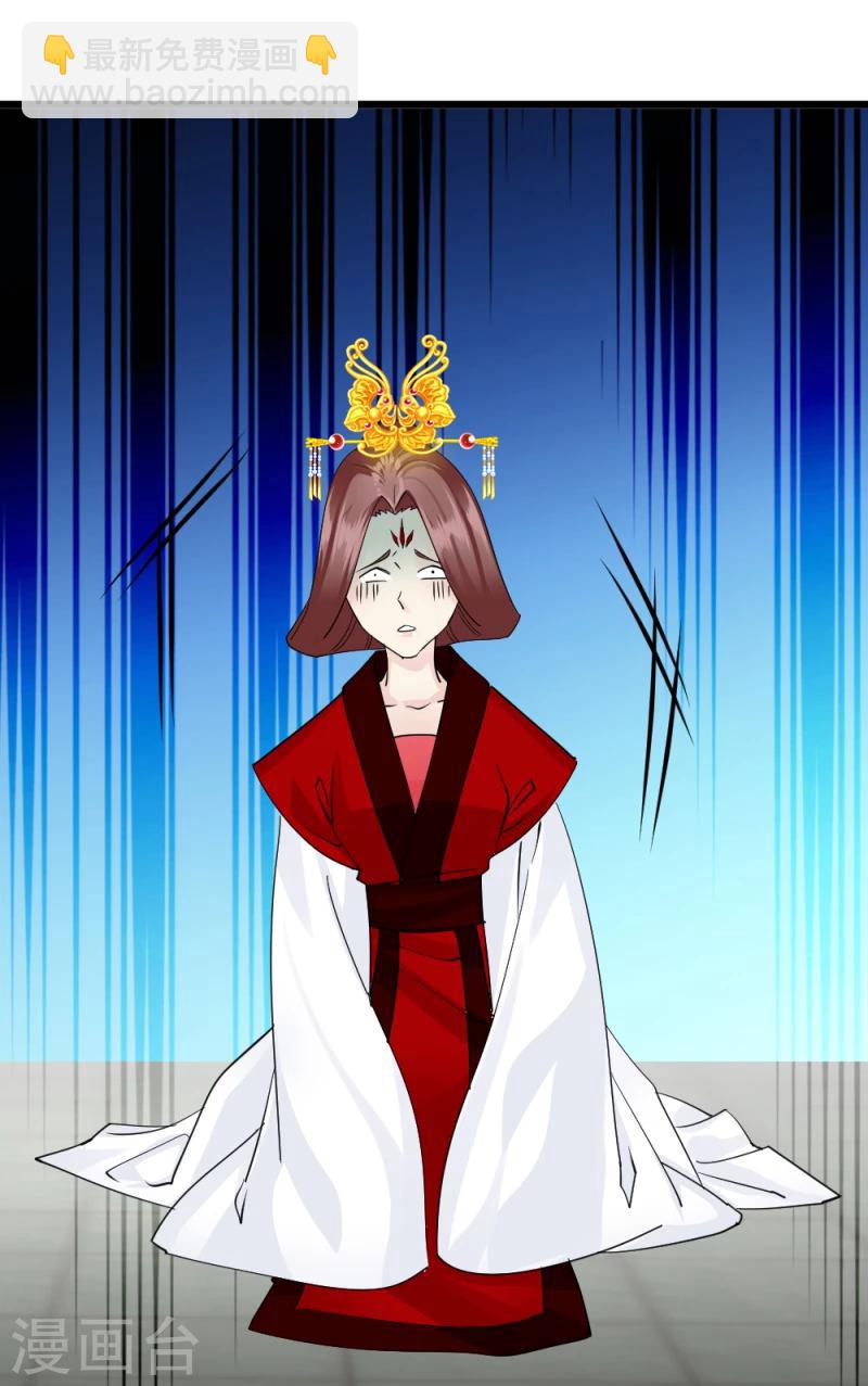 第69话 人证物证确凿-第71话