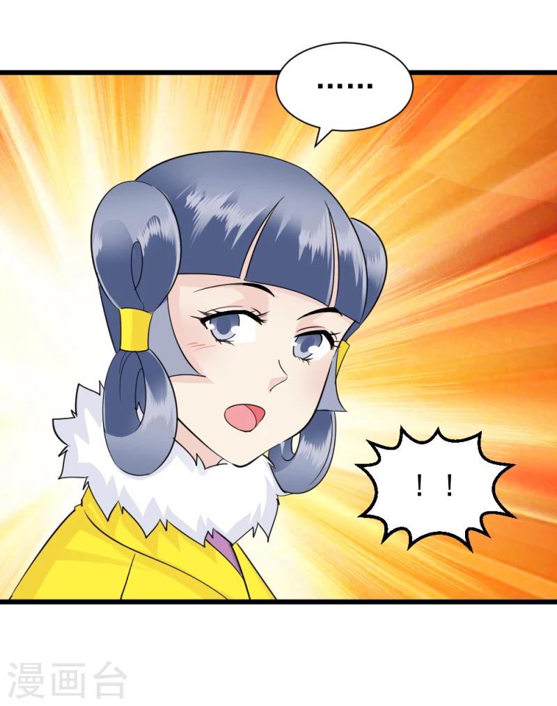 第71话 好戏终于要开场了-第73话