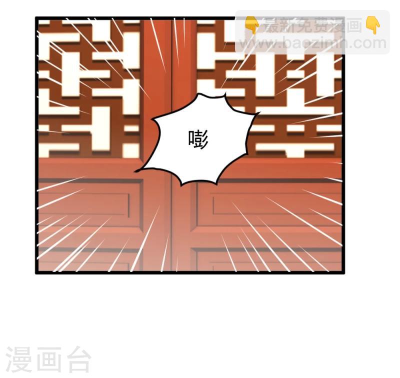 第71话 好戏终于要开场了-第73话