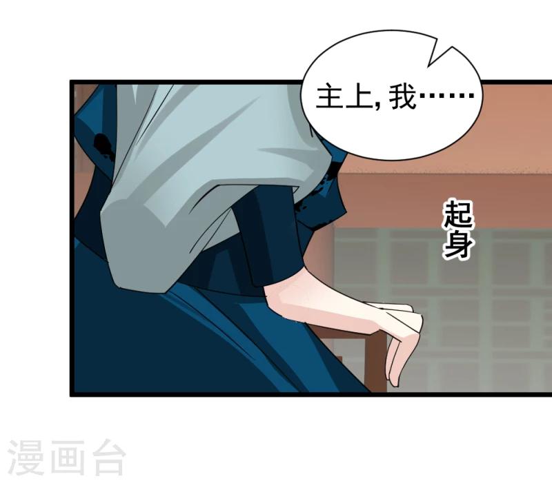 第71话 好戏终于要开场了-第73话