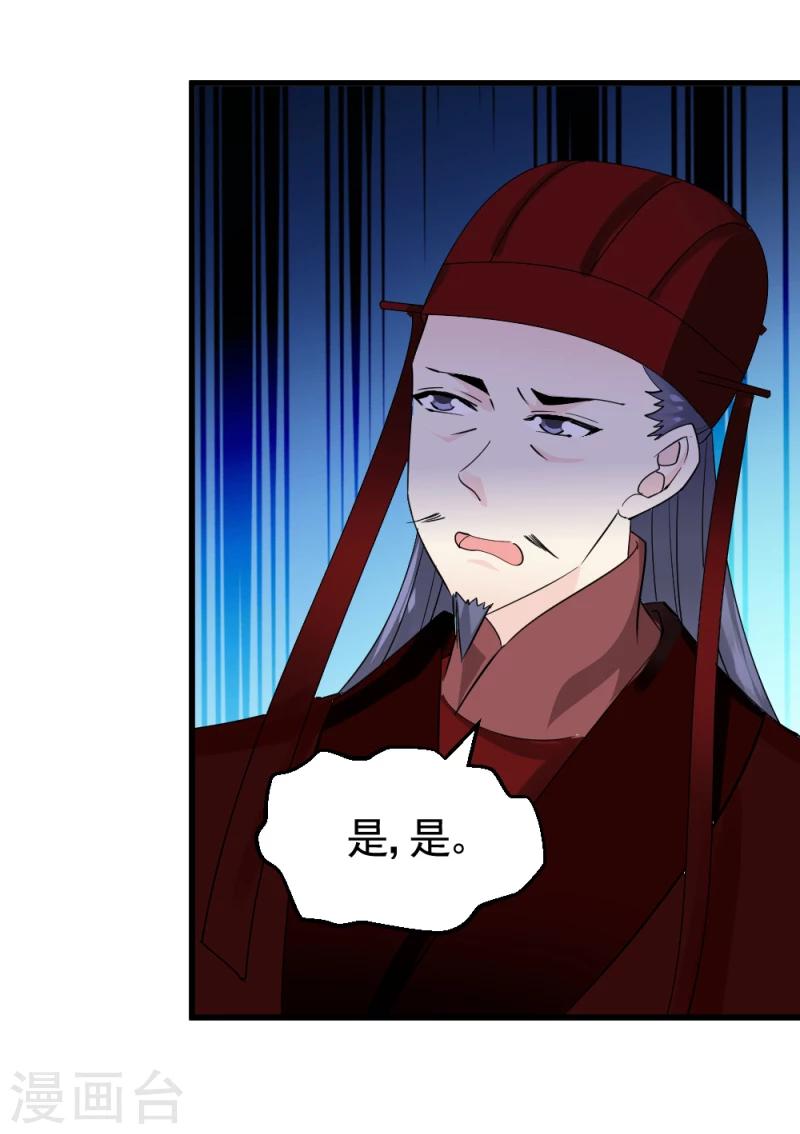 第73话 凡事都有意外-第75话