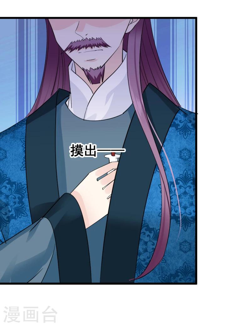 第73话 凡事都有意外-第75话