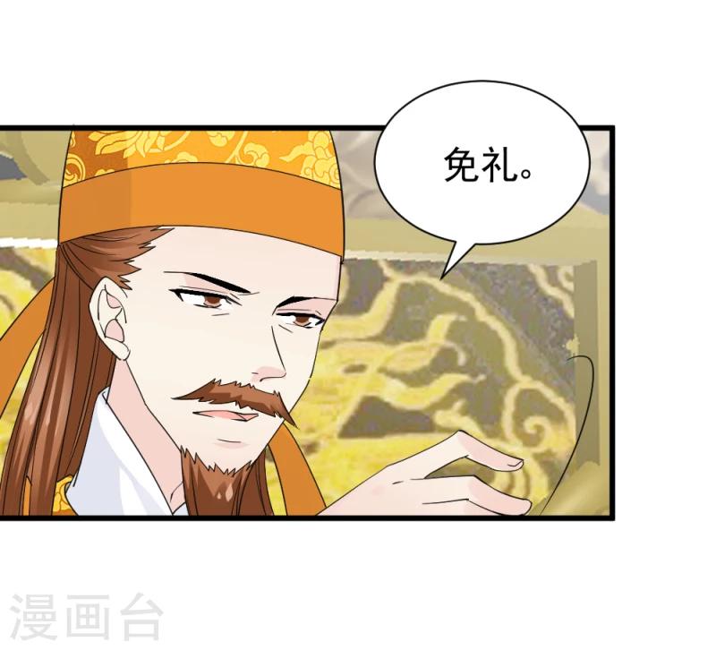 第73话 凡事都有意外-第75话