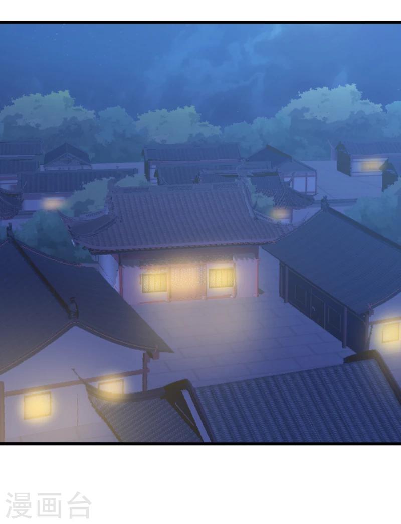 第75话 既然你不仁，休怪我不义-第77话