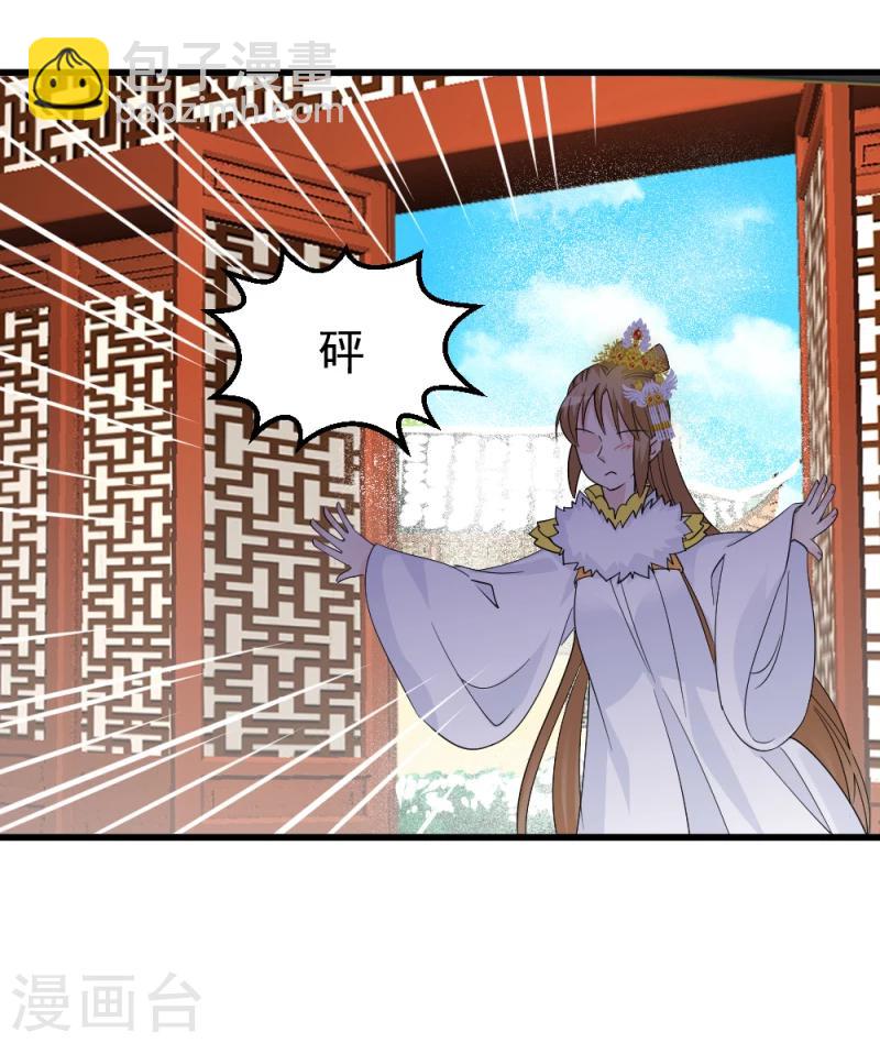 第77话 意外之喜-第79话