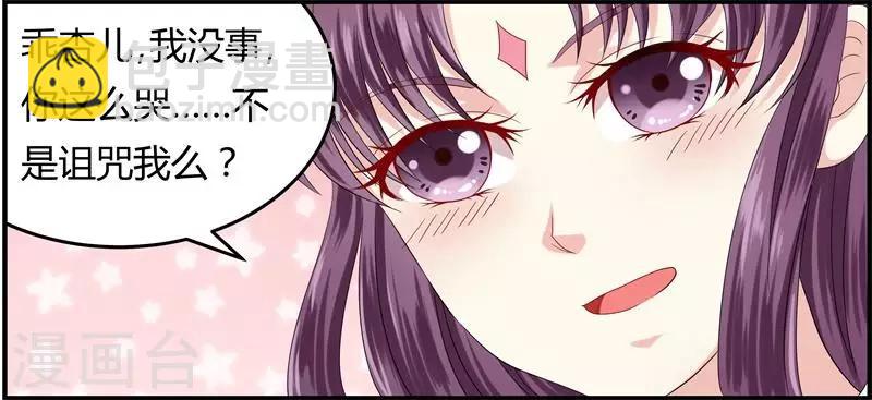第9话 恭喜我没死成么-第9话
