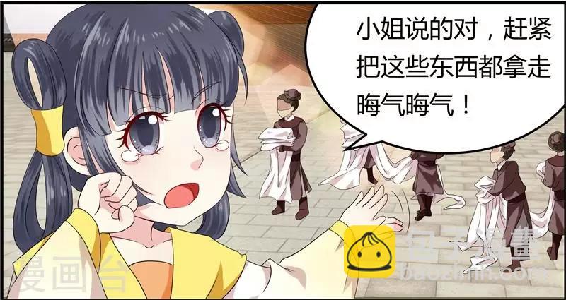 第9话 恭喜我没死成么-第9话