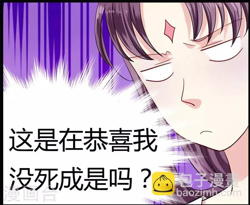 第9话 恭喜我没死成么-第9话