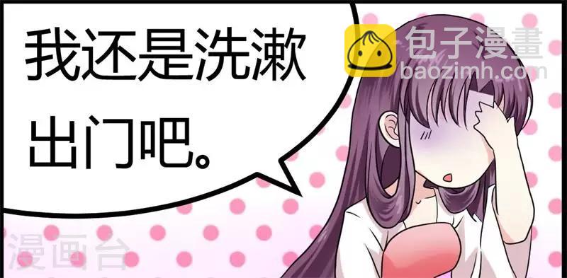 第9话 恭喜我没死成么-第9话