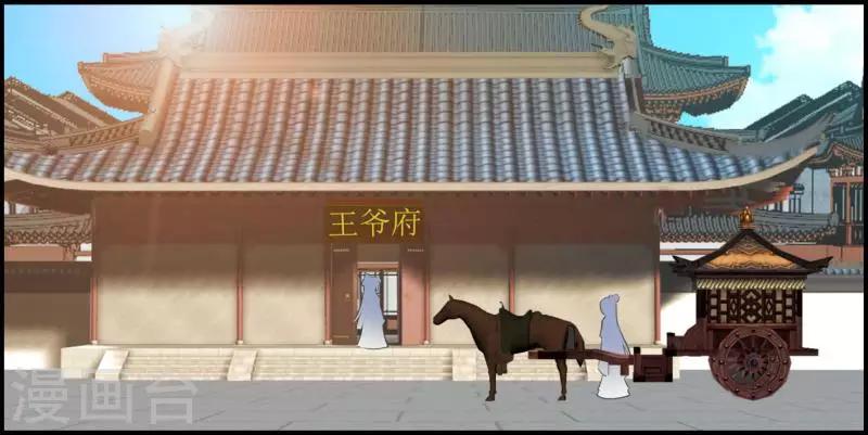 第9话 恭喜我没死成么-第9话