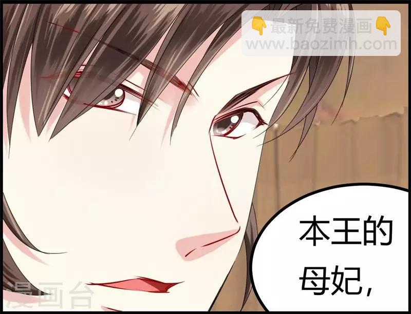 第9话 恭喜我没死成么-第9话