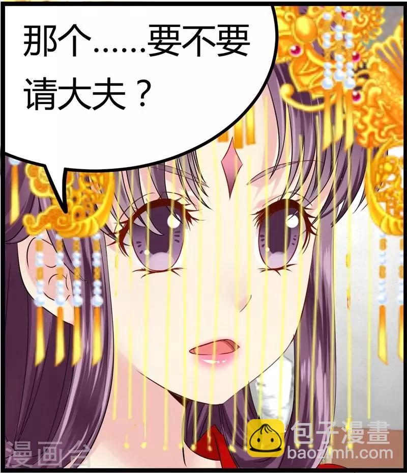 第9话 恭喜我没死成么-第9话