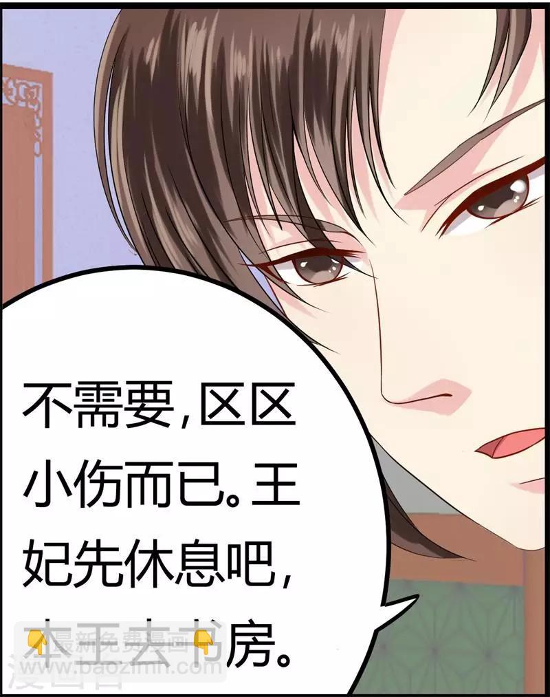 第9话 恭喜我没死成么-第9话