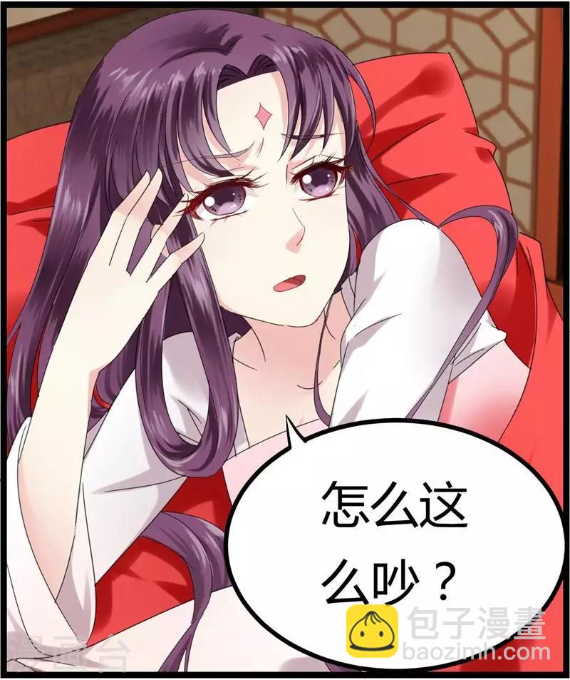 第9话 恭喜我没死成么-第9话