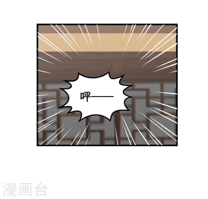 第79话 这两人神神秘秘的在做什么-第81话