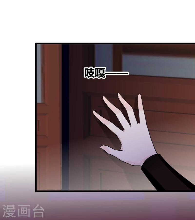 第81话 一有机会就下手！-第83话