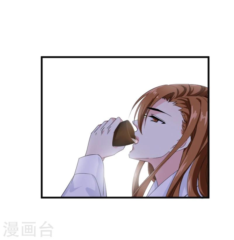 第83话 择日赐婚-第85话