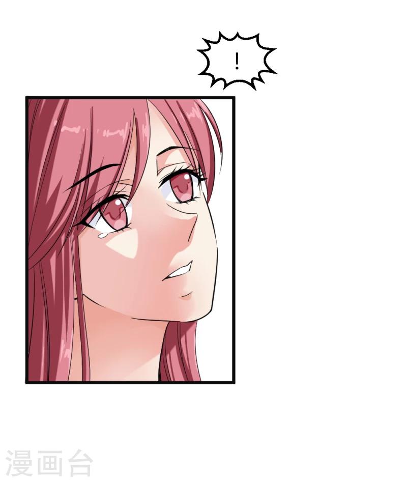 第83话 择日赐婚-第85话