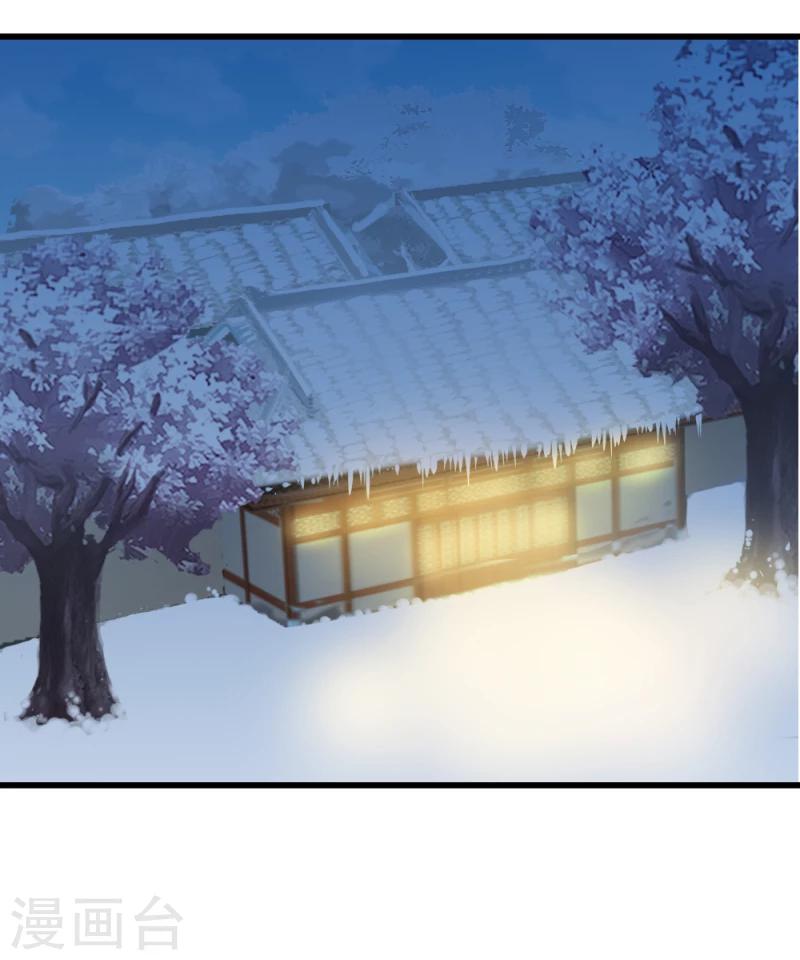 第85话 另一个阿漓-第87话