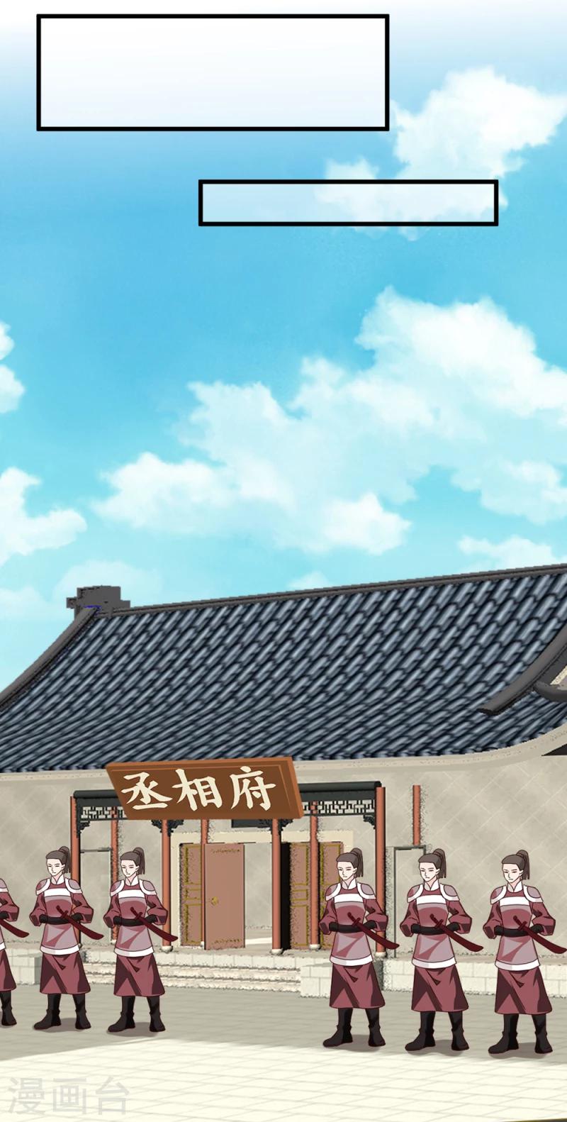 第85话 另一个阿漓-第87话