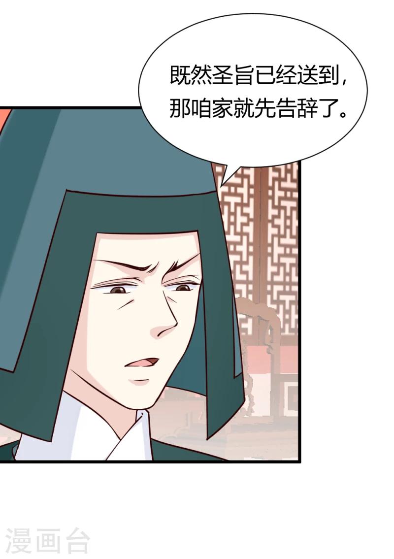 第85话 另一个阿漓-第87话