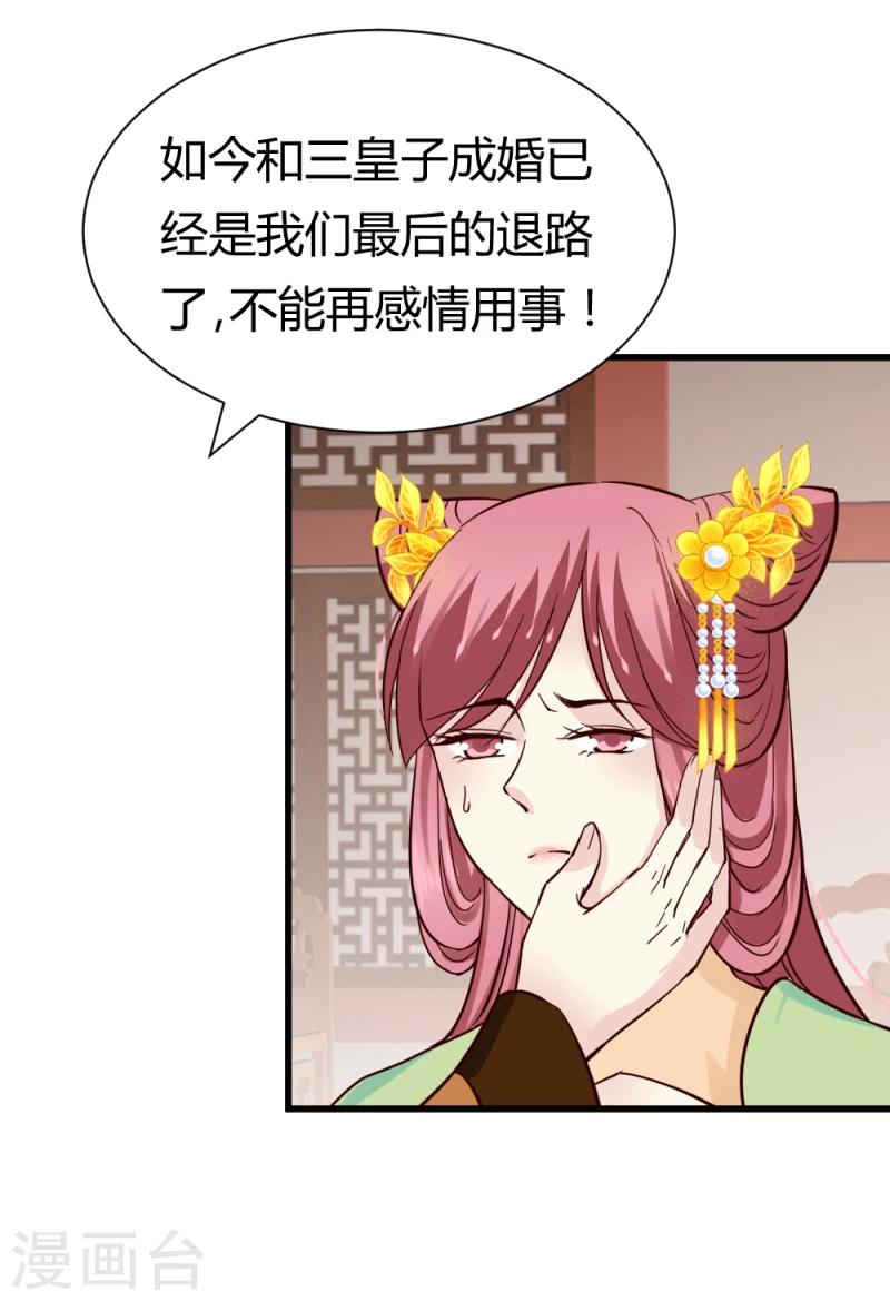 第85话 另一个阿漓-第87话