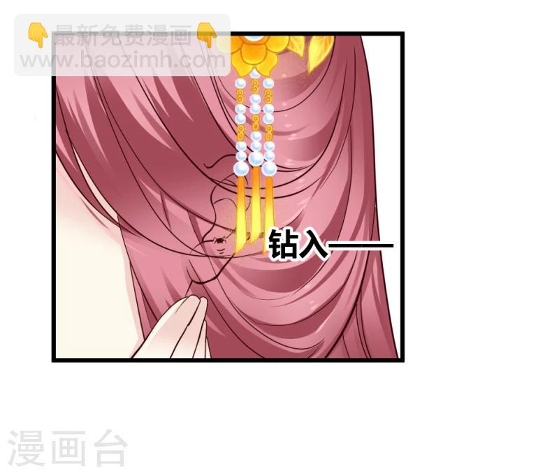 第85话 另一个阿漓-第87话