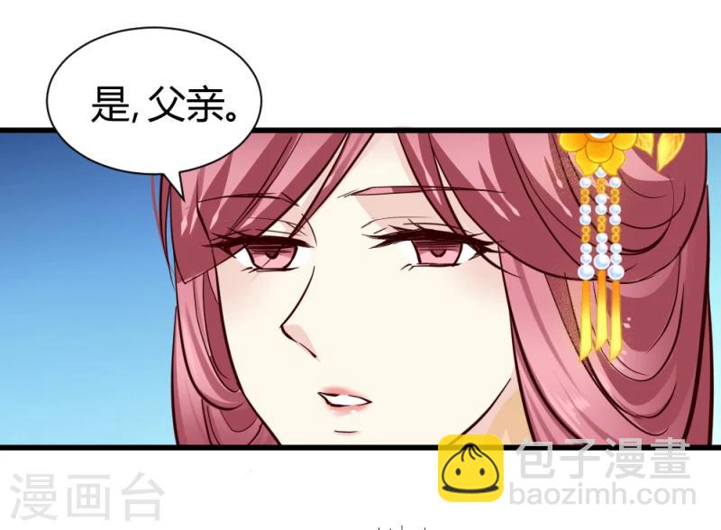第85话 另一个阿漓-第87话