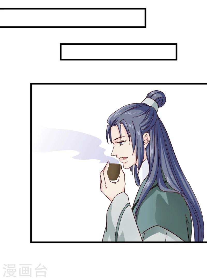 第87话 你怎么回京了-第89话