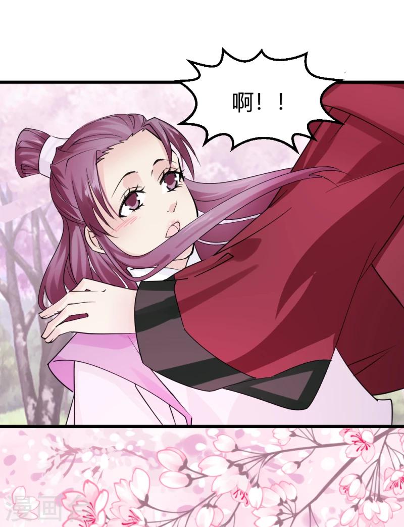 第89话 被发现了？-第91话
