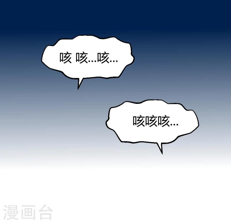 第91话 古桃树-第93话