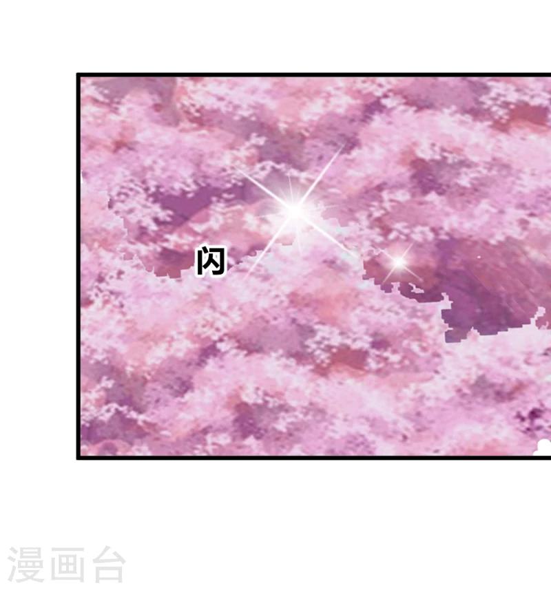 第91话 古桃树-第93话