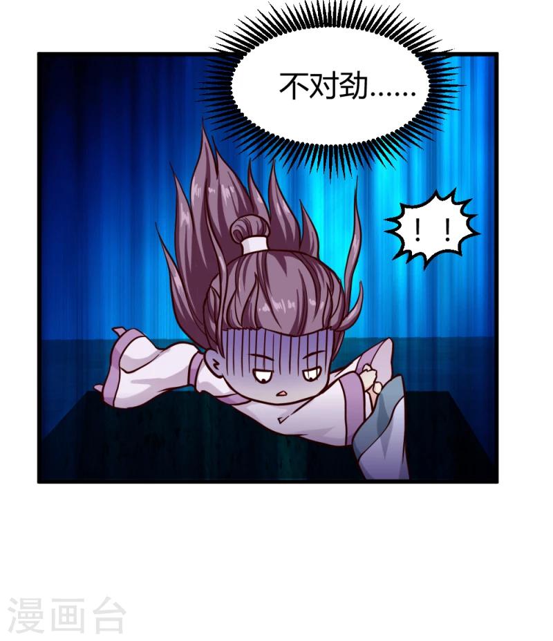 第91话 古桃树-第93话