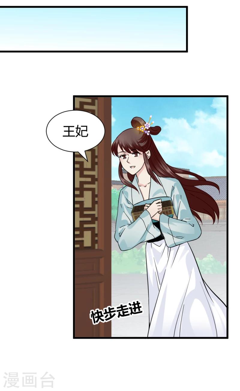 第93话 别有一番乐趣-第95话