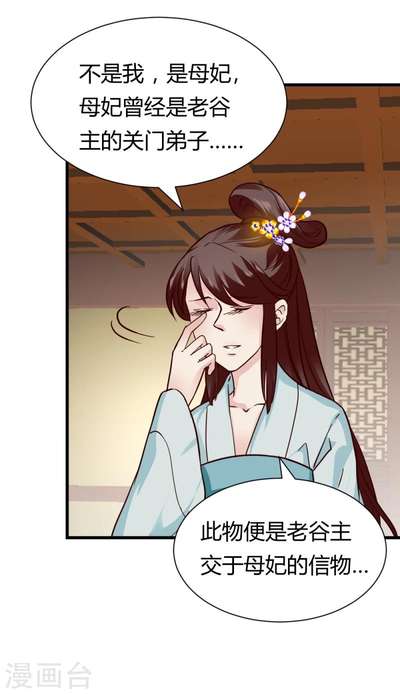 第93话 别有一番乐趣-第95话