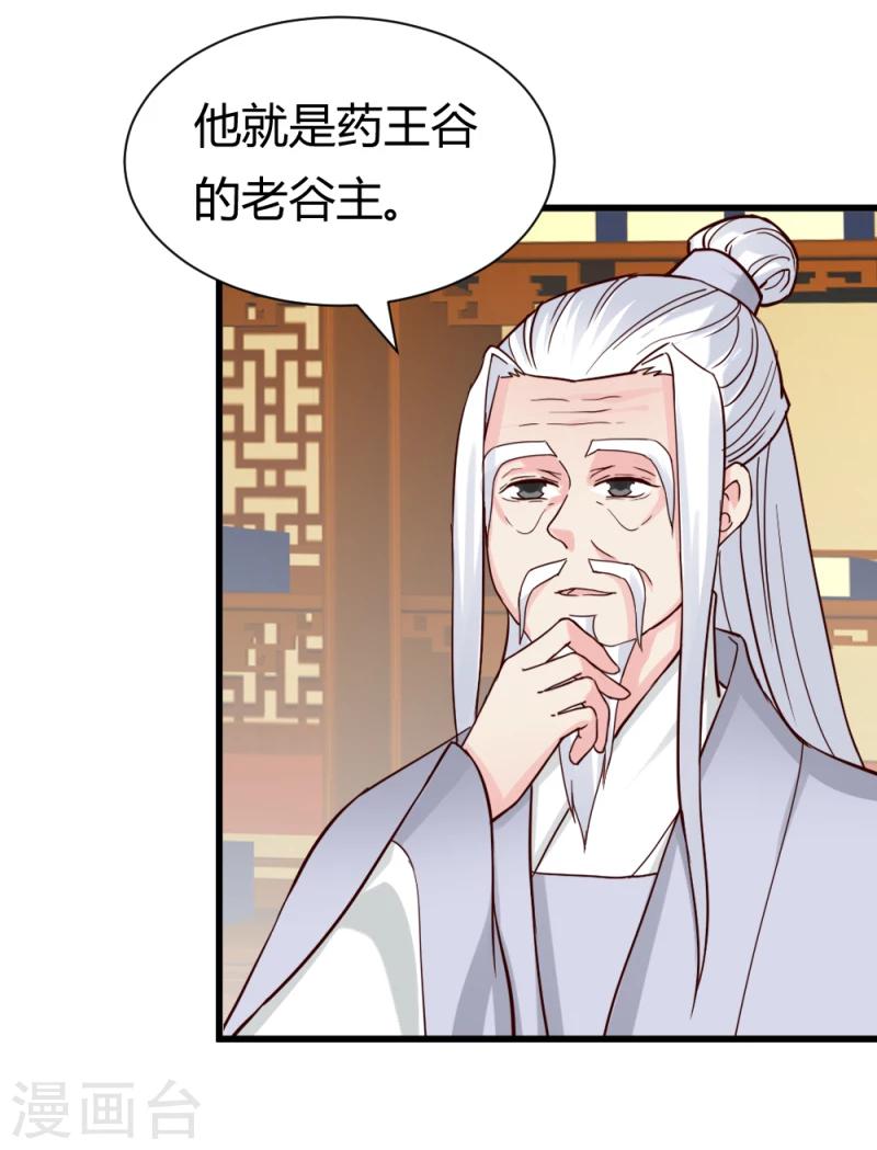第93话 别有一番乐趣-第95话